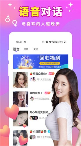 up直播旧版本下载