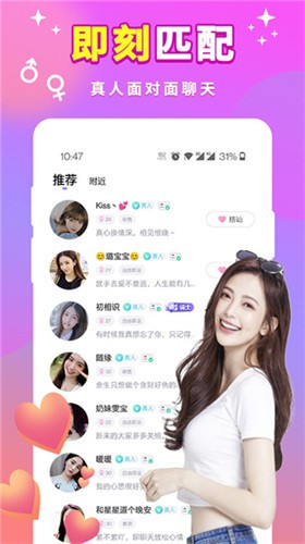 up直播旧版本下载
