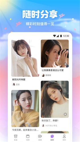 秋葵视频iOS轻量版下载安装