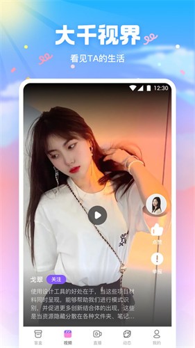 秋葵视频iOS轻量版下载安装