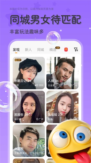 bt天堂最新版在线www免费版下载
