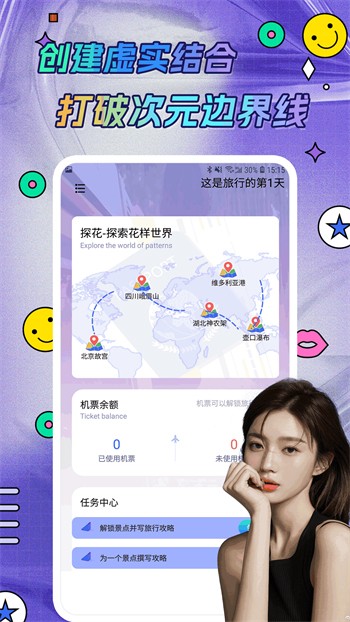 bt天堂最新版在线www免费版下载