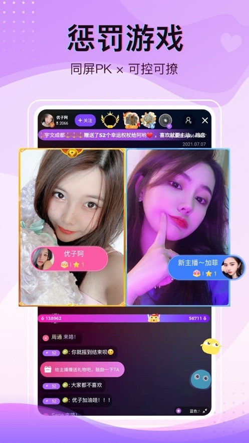 10款禁用软件永久无限次数看下载