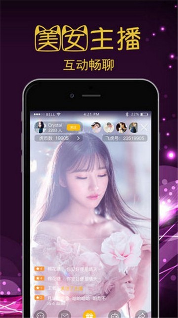 红桃影视app2025版下载免费下载