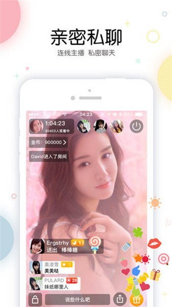红桃影视app2025版下载免费下载
