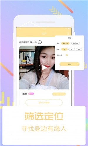 258tv影院app最新版下载