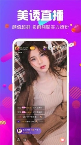 ixx直播免费版app下载安装