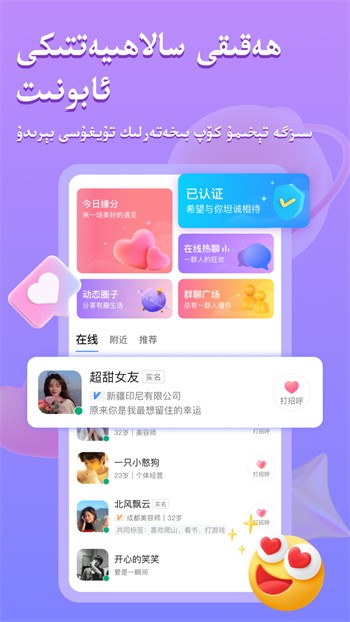 富二代app抖音安卓版下载