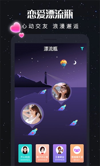 草莓视频免费下载观看丝瓜下载