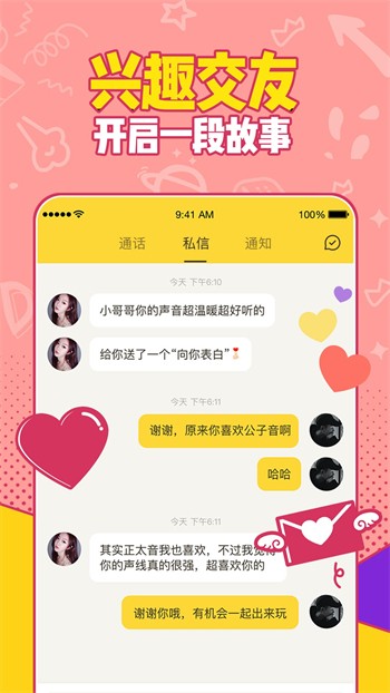 草莓视频免费下载观看丝瓜下载