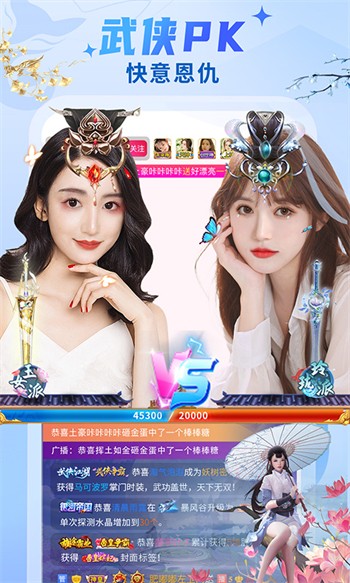 蕾丝视频app安装ios版下载