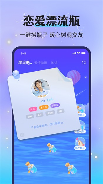 羞羞漫画登录页面免费漫画入口页面