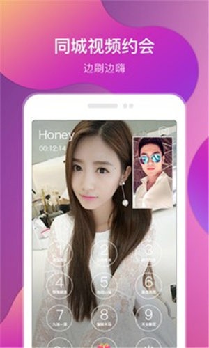富二代app抖音安卓版下载