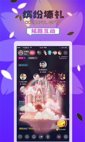 晚上睡不着看点害羞的软件下载入口下载