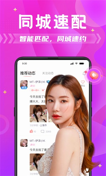 小优短视频手机版下载