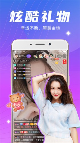 午夜视频app下载安装下载