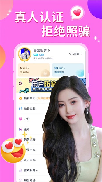 午夜影院apk在线下载下载