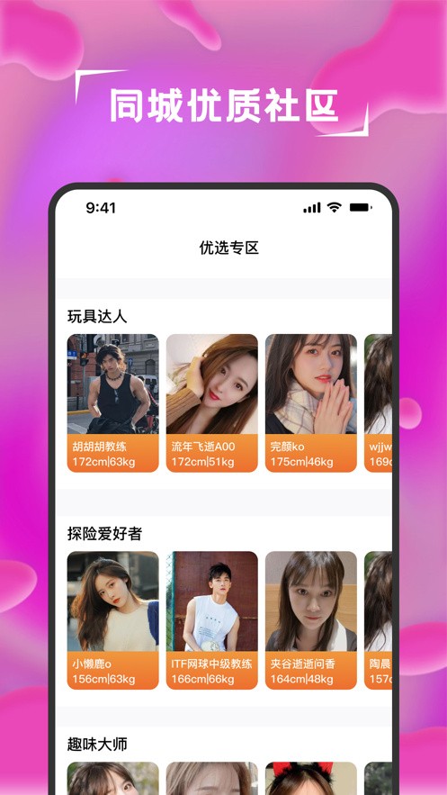 成全视频免费观看第7季