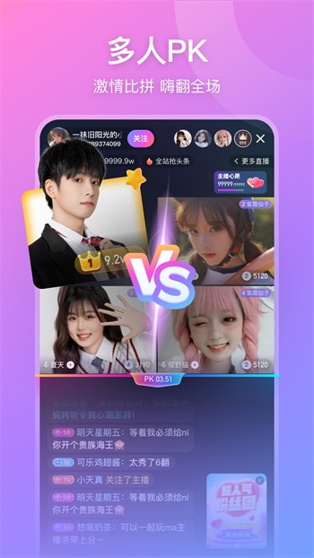 成全视频免费观看播放高清版