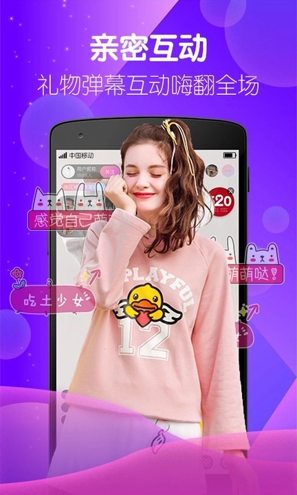 好色先生tv下载安装