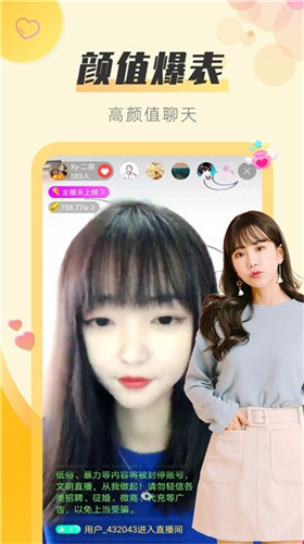 富二代app抖音安卓版下载