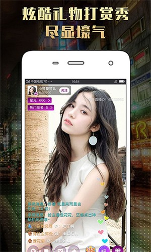 蜜桃811tv直播app下载地址