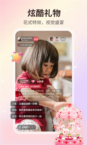 荒野乱斗私人服-3