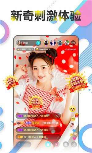 成全视频免费观看第7季