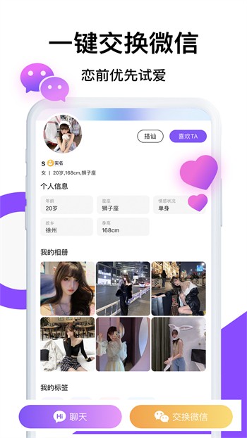 羞羞漫画登录页面免费漫画入口页面