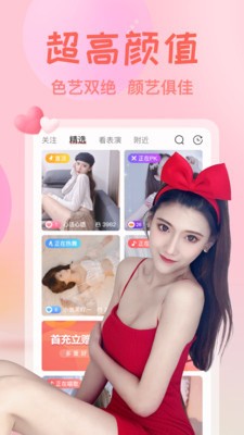 午夜视频app下载安装下载