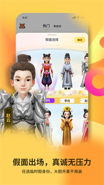 5566tv夜月直播免费下载