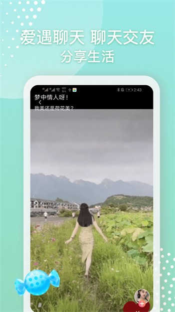 小优短视频手机版下载