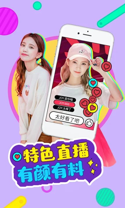 羞羞漫画登录页面免费漫画入口页面