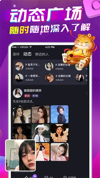 小优短视频手机版下载