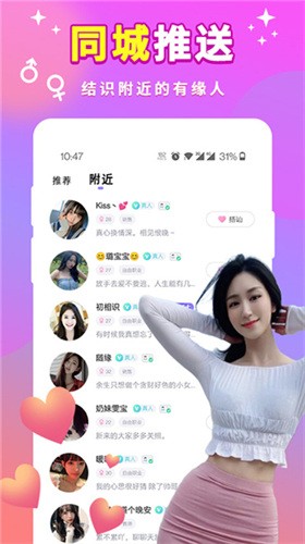ixx直播免费版app下载安装