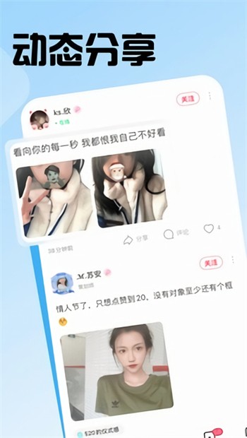 5566tv夜月直播免费下载