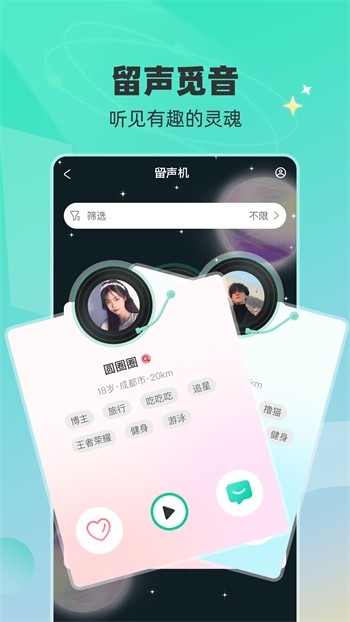 swag免费版下载下载