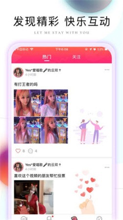 5566tv夜月直播免费下载