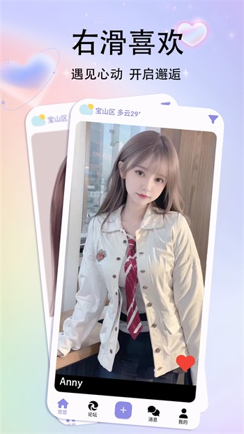 糖心vlog入口进入安卓版app下载