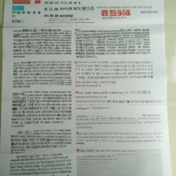探秘锕锕锕锕锕锕湿透了www的背后故事：从流行文化到技术应用